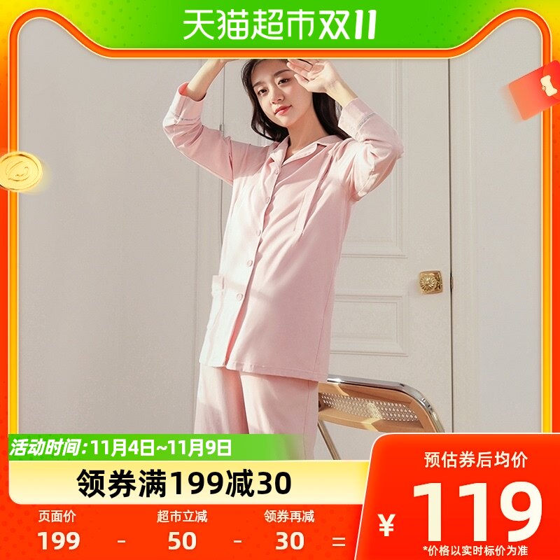 十月结晶月子服产后孕妇睡衣哺乳家居服简约纯色月子服哺乳睡衣属于什么档次？