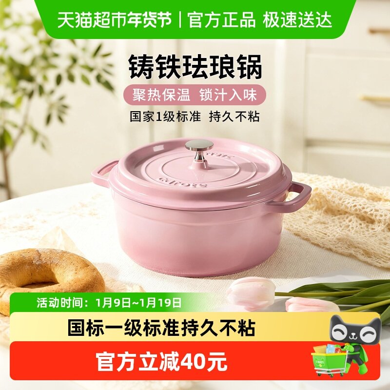 �����ط��Ź�24cm���������ö๦��ɰ�����������չ���ճ���¯ 152.15Ԫ(������)