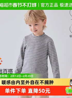 【清仓】babylove宝宝打底衫春秋微绒保暖上衣半高领t恤条纹衣服