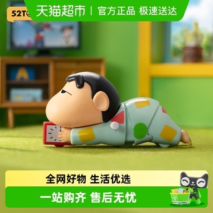 52TOYS蜡笔小新动感新生活盲盒发条可动手办潮玩摆件礼物不想起床