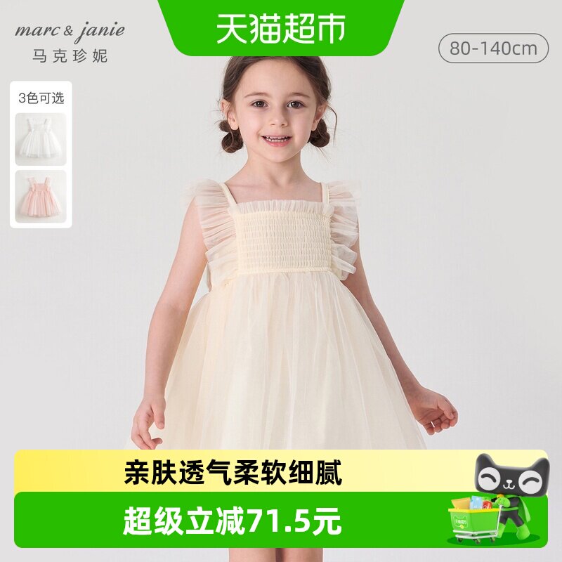 Marc＆Janie女童旋转飘逸公主裙图片