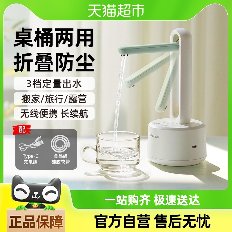 ǳ��ɫ ��Ͱ�����á� ���۵� С��Ͱװˮ�綯��ˮ������ˮ��ˮ����Ͱ��Ȫˮ�Զ���ˮѹˮ��ˮ��