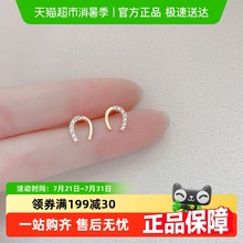 中国黄金珍尚银纯银耳钉女养耳洞简约气质小众耳骨钉精致耳环S925