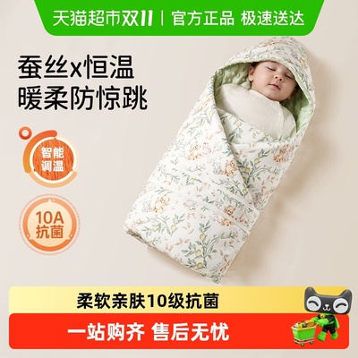 欧孕新生婴儿包被秋冬纯棉厚包单