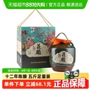 紹山鑒水十二年陳釀花雕酒2.5L壇裝 糯米酒5斤紹興傳統(tǒng)老黃酒禮盒