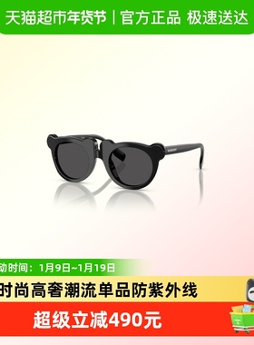 博柏利遮阳男童女童太阳眼镜
