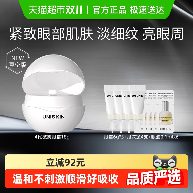 ʱյ4΢Ц˪18gհ޻¿屣ʪ 231.38Ԫ