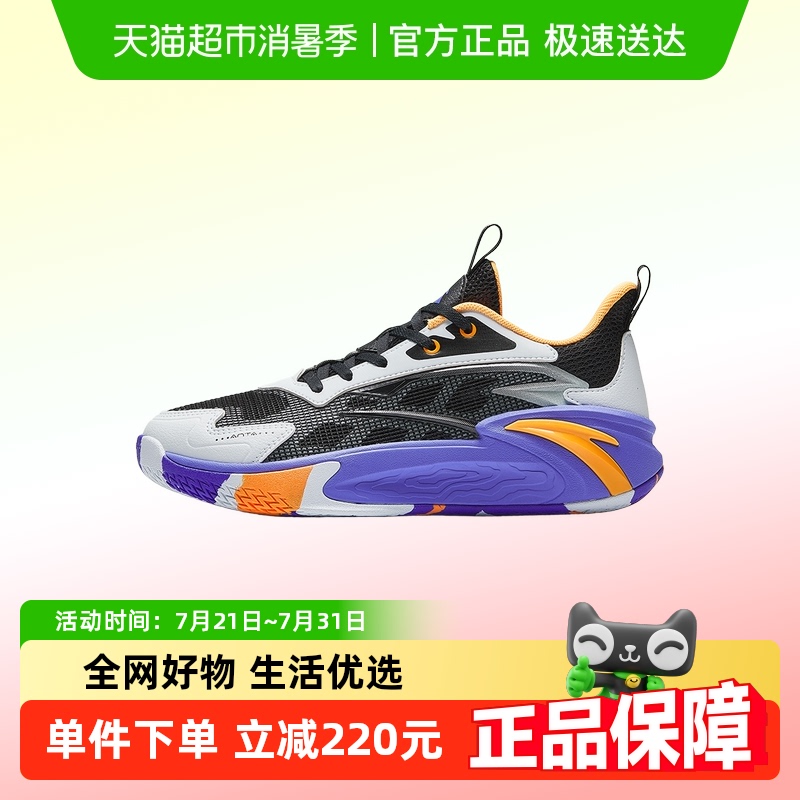 安踏儿童青少年男童轻便篮球鞋