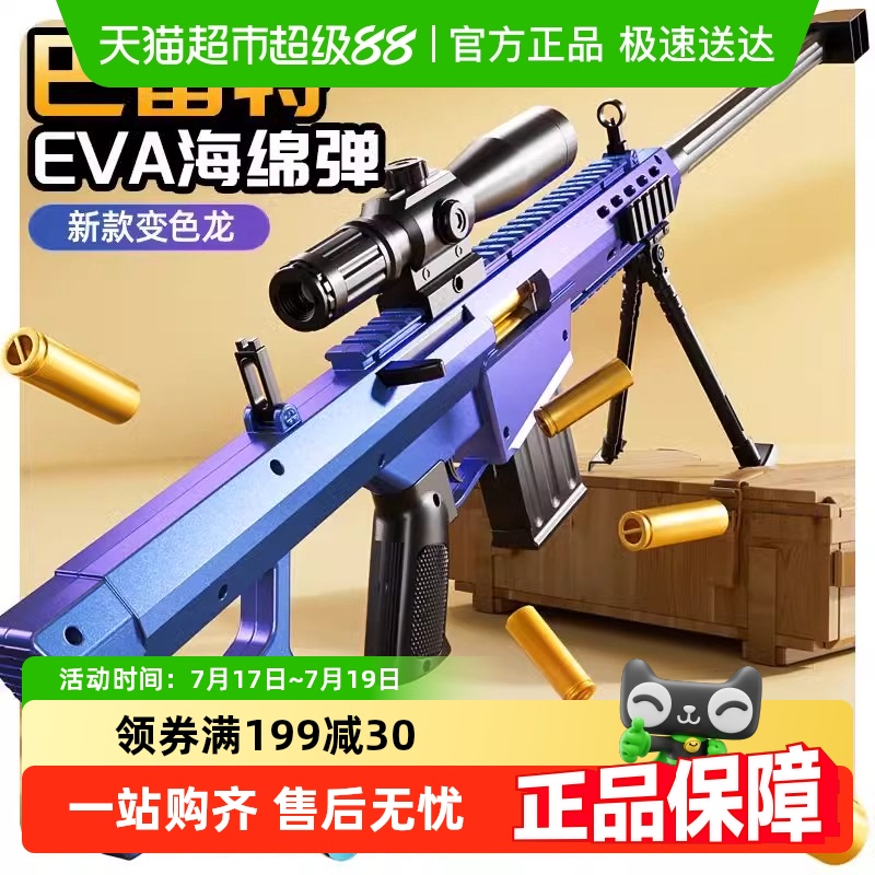 Ű׿ǹͯǹѻǹģǹк90.6Ԫ2(45.3Ԫ/)