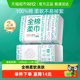 擦脸巾100抽2包 全棉时代洗脸巾一次性纯棉柔巾干湿两用抽取式