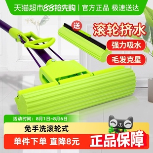 海绵替换头1套 妙洁吸水胶棉拖把免手洗家用卡槽加强型碳钢杆