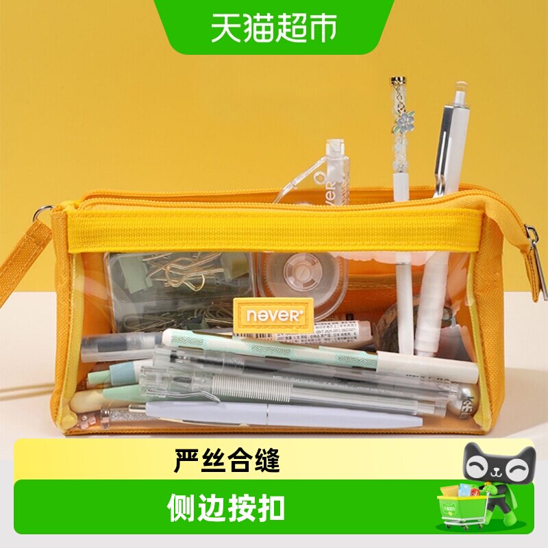 NEVER大容量笔袋菱形车缝双内袋图片