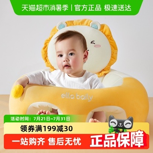 婴儿学坐椅宝宝练习坐立防摔训练6个月座椅神器靠枕沙发不伤脊柱