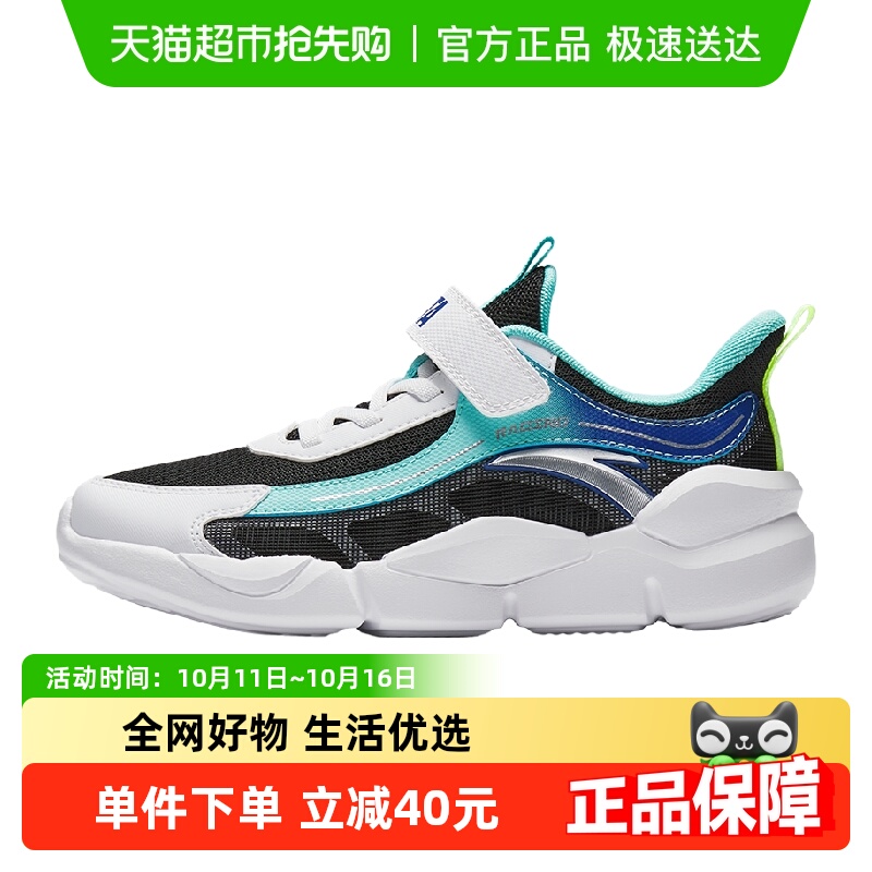 安踏儿童男大童运动跑鞋