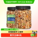 传统糕点心早餐坚果零食 蜜禾手工八宝切糕500g新疆风味中西式 包邮