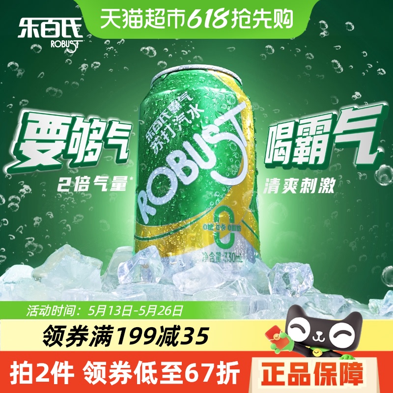 ְϰմˮˮ000֬ԭζ330ml*24*2