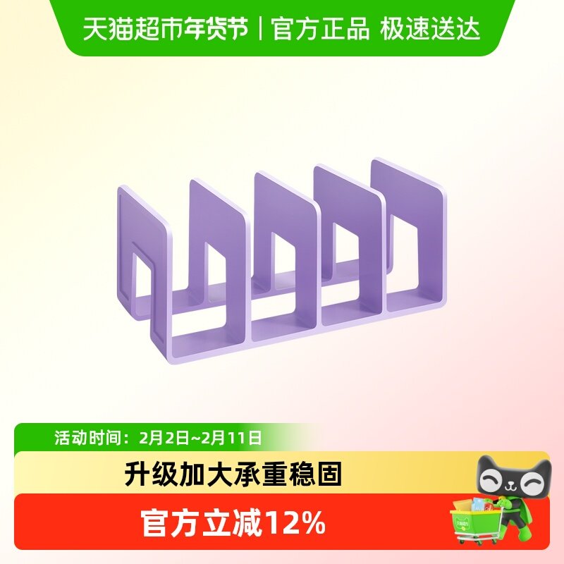 书立架阅读架书夹置物架桌上书架桌面固定书本收纳神器学生用透明