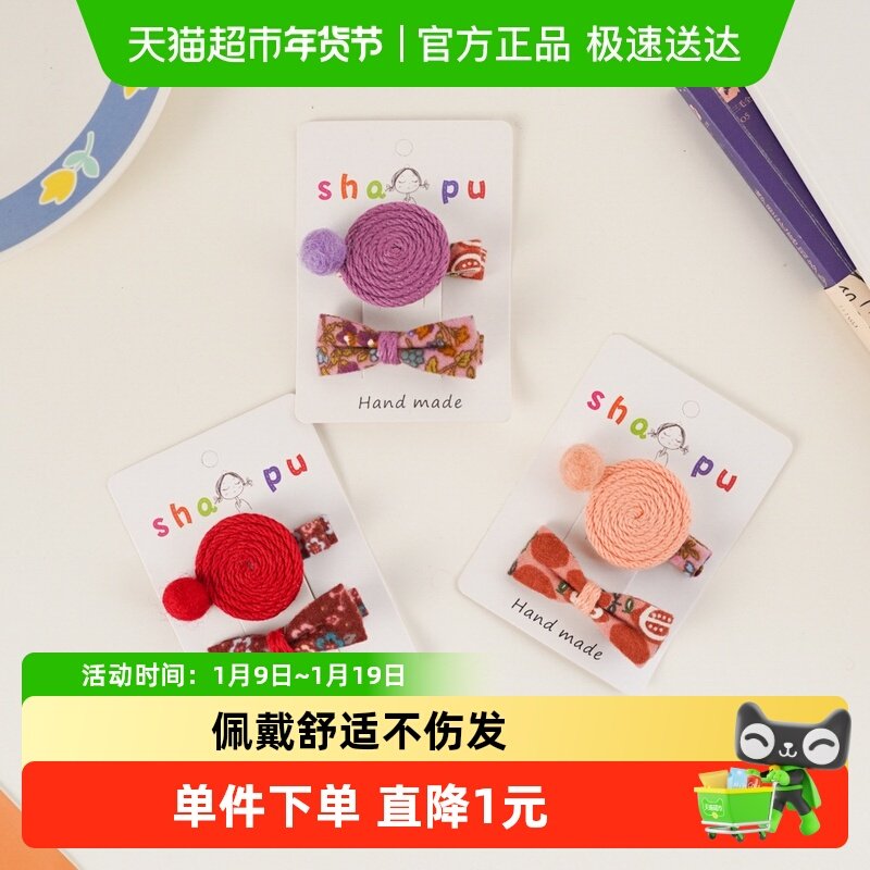 儿童发夹女童发卡宝宝小夹子女孩婴儿婴幼儿韩国可爱头饰发饰小孩