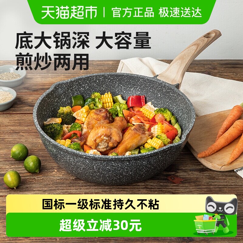 �����ز�ճ����ƽ�׹��峴��������ʯ����С����ƽ�׹����¯ 92.65Ԫ(������)