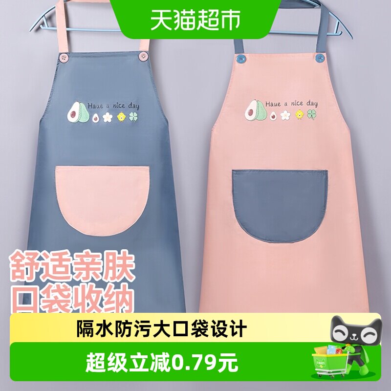 达福芮围裙家用厨房防水防污可爱韩版做饭围腰时尚男女工作服1件