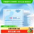 COROU/可心柔宝宝抽纸婴儿柔纸巾新生儿纸巾40抽10包便携装柔纸巾