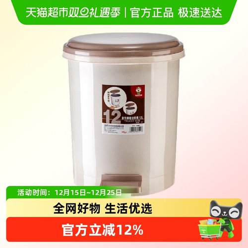 脚踩圆形大容量带盖垃圾桶