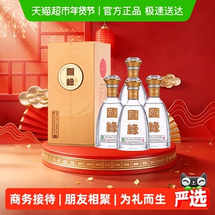 今世缘国缘对开42度500ml*4瓶白酒 纯粮酿造商务宴请送礼酒水