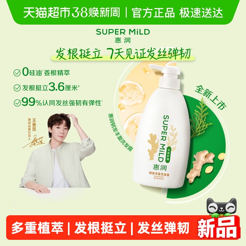 �����ͷ���ӯϴ��ˮ�º�ϴ���޹���