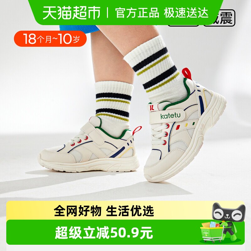 ������ͯЬ��ͯ�˶�Ь2024�����¿�С��Ь���׷���͸�������ϵ�Ь 79Ԫ