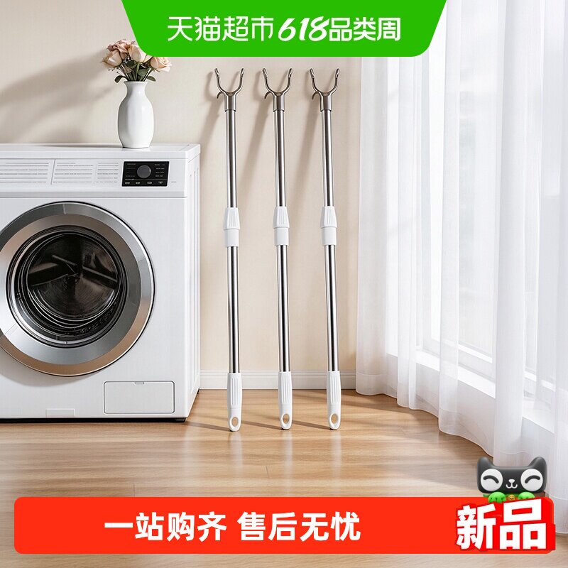 优勤不锈钢撑衣杆家用阳台可伸缩加长晾衣杆叉丫挑衣杆带钩挂宿舍