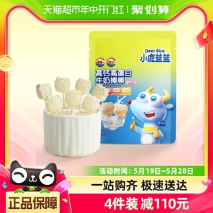 小鹿蓝蓝高钙高蛋白牛奶棒棒原味宝宝儿童零食品牌奶糖60g​X1袋