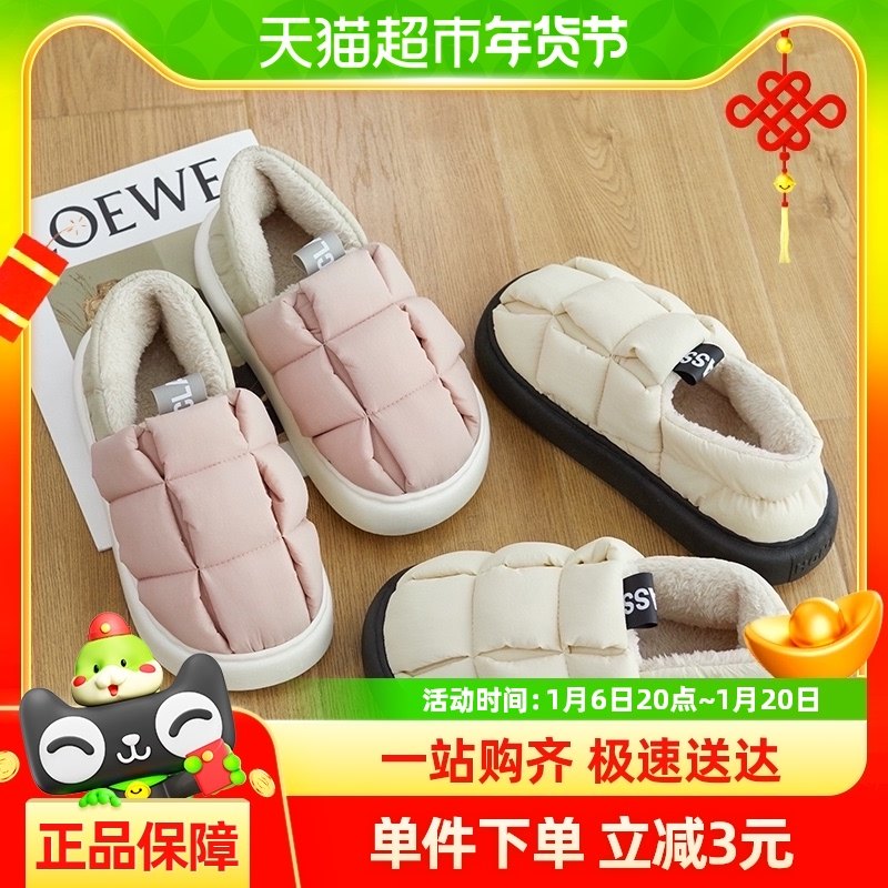 �ŵ�����Ь��ЬŮ������ޱ�ů�⴩����Ь��������Ь���ڼҾ���