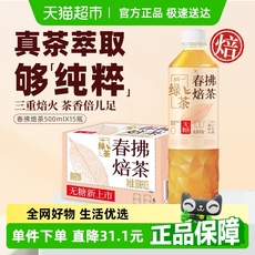 统一春拂焙茶无糖500ml×15瓶