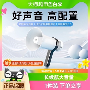 索爱S800扬声器扩音器大声公广播宣传录音喊话大嗽叭地摊叫卖机