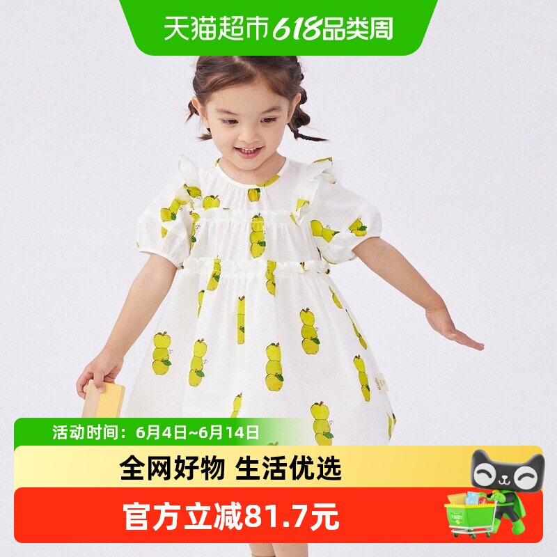 【商场同款】马拉丁童装儿童连衣裙夏新款女小童A字短袖连衣裙