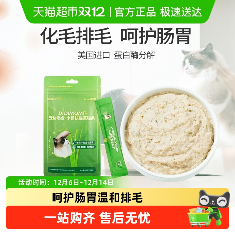 ϵèèèëëʪèʳëèèʳ 19.9Ԫ