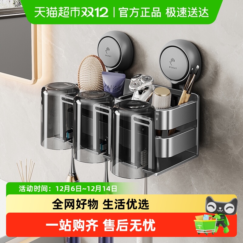 卡贝免打孔吸盘收纳浴室置物架