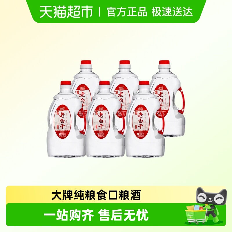 泸州老窖52度浓香型白酒