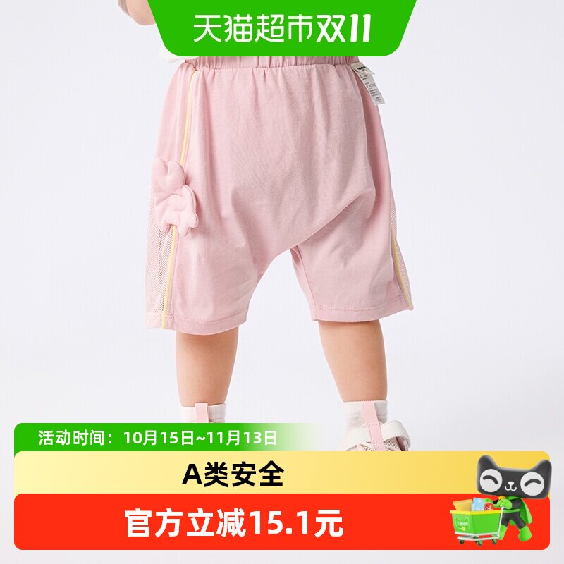巴拉巴拉新款夏季时尚萌休闲裤