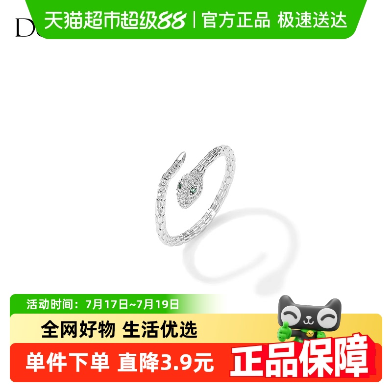 DODOGOGO蛇形开口小众设计戒指