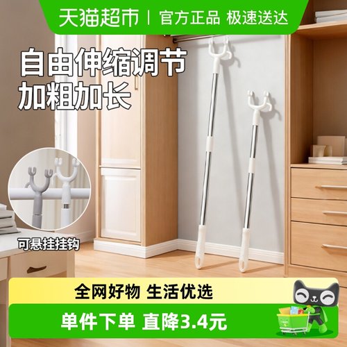 HOUYA可伸缩家用不锈钢晾衣架