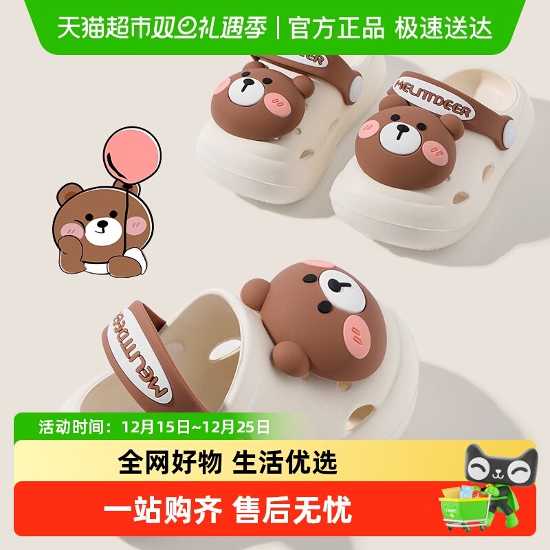 小鹿米利可爱男女童夏季儿童拖鞋