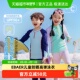 EBAER儿童泳衣男童分体夏季 泳装 女童游泳衣海边沙滩防晒长袖 长裤