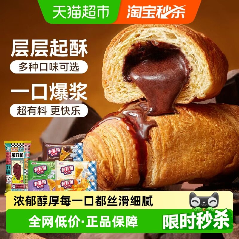 ������ƽ��ɿ��������������ţ�ǰ�ѧ�������������װ 28.31Ԫ(��88VIP 95��)