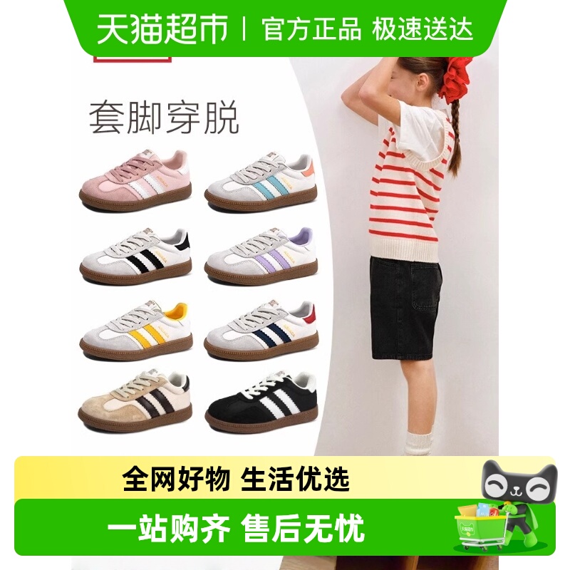 ARIACA艾芮苏春季新款儿童运动鞋