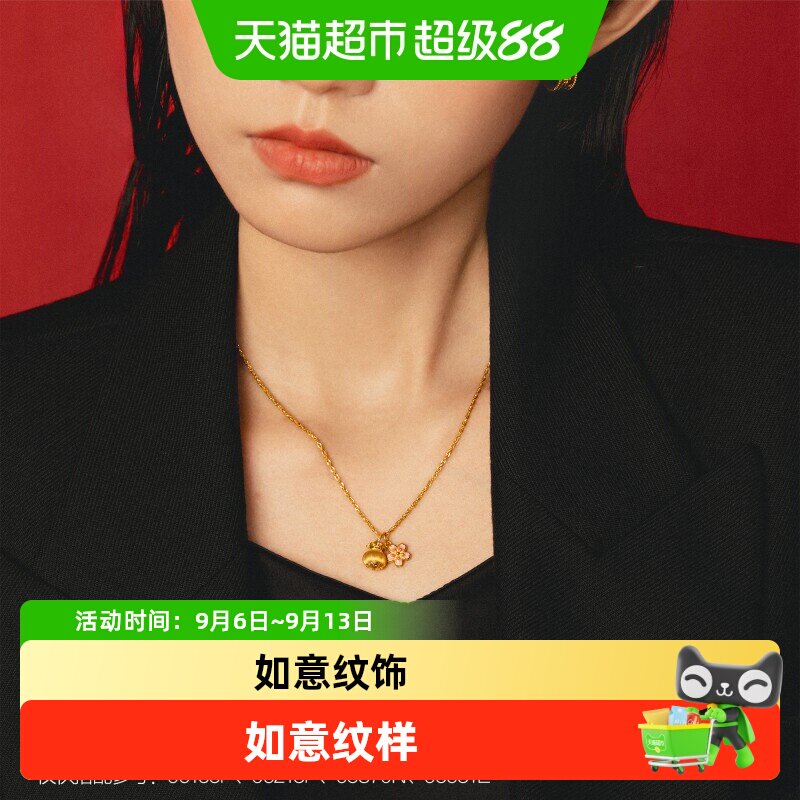 周生生小钱袋黄金吊坠足金图片
