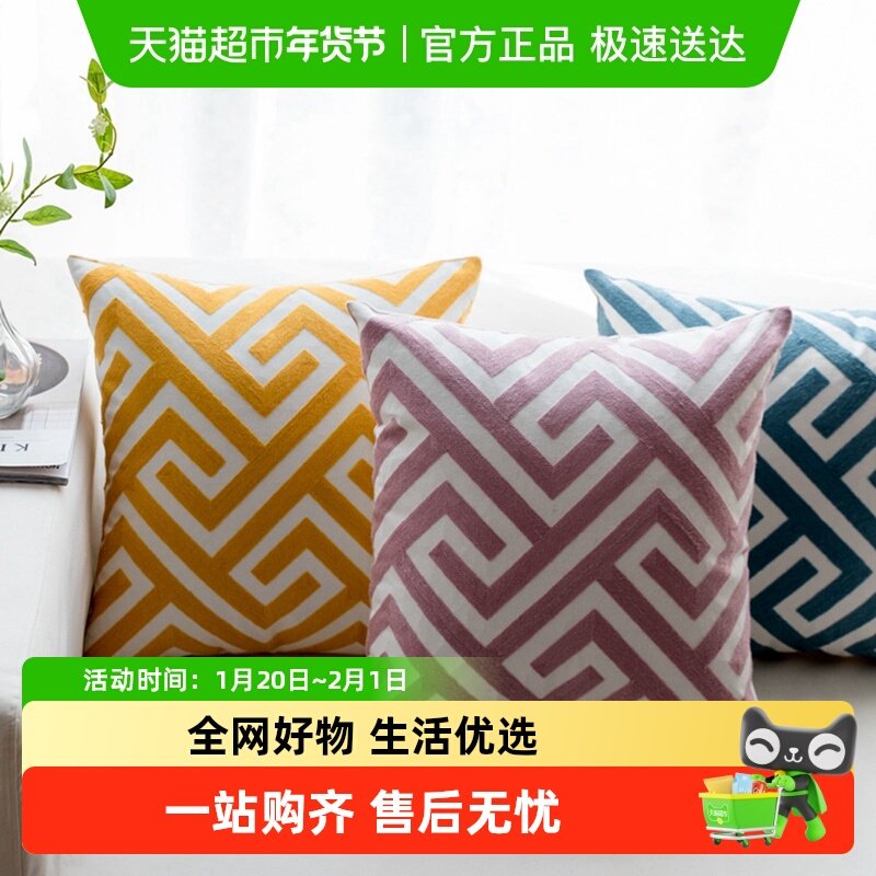 洁丽雅北欧现代风抱枕PP棉天鹅绒客厅沙发办公室时尚靠垫四季可用,居家布艺,靠垫/抱枕,淘宝优惠券,粉丝福利购,淘宝优惠卷