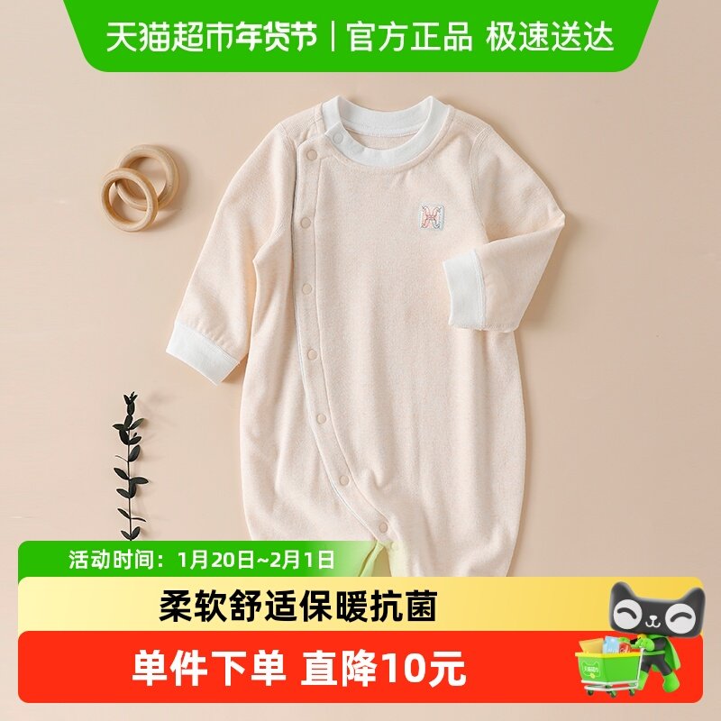 GB好孩子婴儿连体衣咖啡碳抗菌面料新生儿爬服春夏保暖长袖连身衣,童装/婴儿装/亲子装,连身衣/爬服/哈衣,淘宝优惠券,粉丝福利购,淘宝优惠卷
