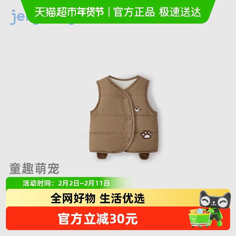 [抗菌远红外]儿童马甲秋冬女童加绒夹棉坎肩男童新款衣服宝宝背心
