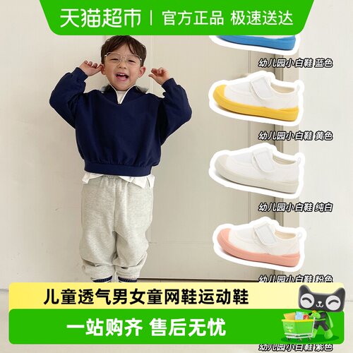 TOPSTAR夏季休闲包头凉鞋